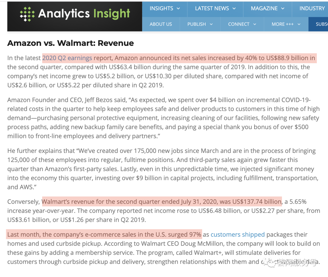 沃尔玛11月20日之后如何入驻？沃尔玛北美招商、入仓、推广，你需要了解的几个问题