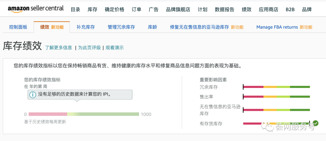 沃尔玛11月20日之后如何入驻？沃尔玛北美招商、入仓、推广，你需要了解的几个问题