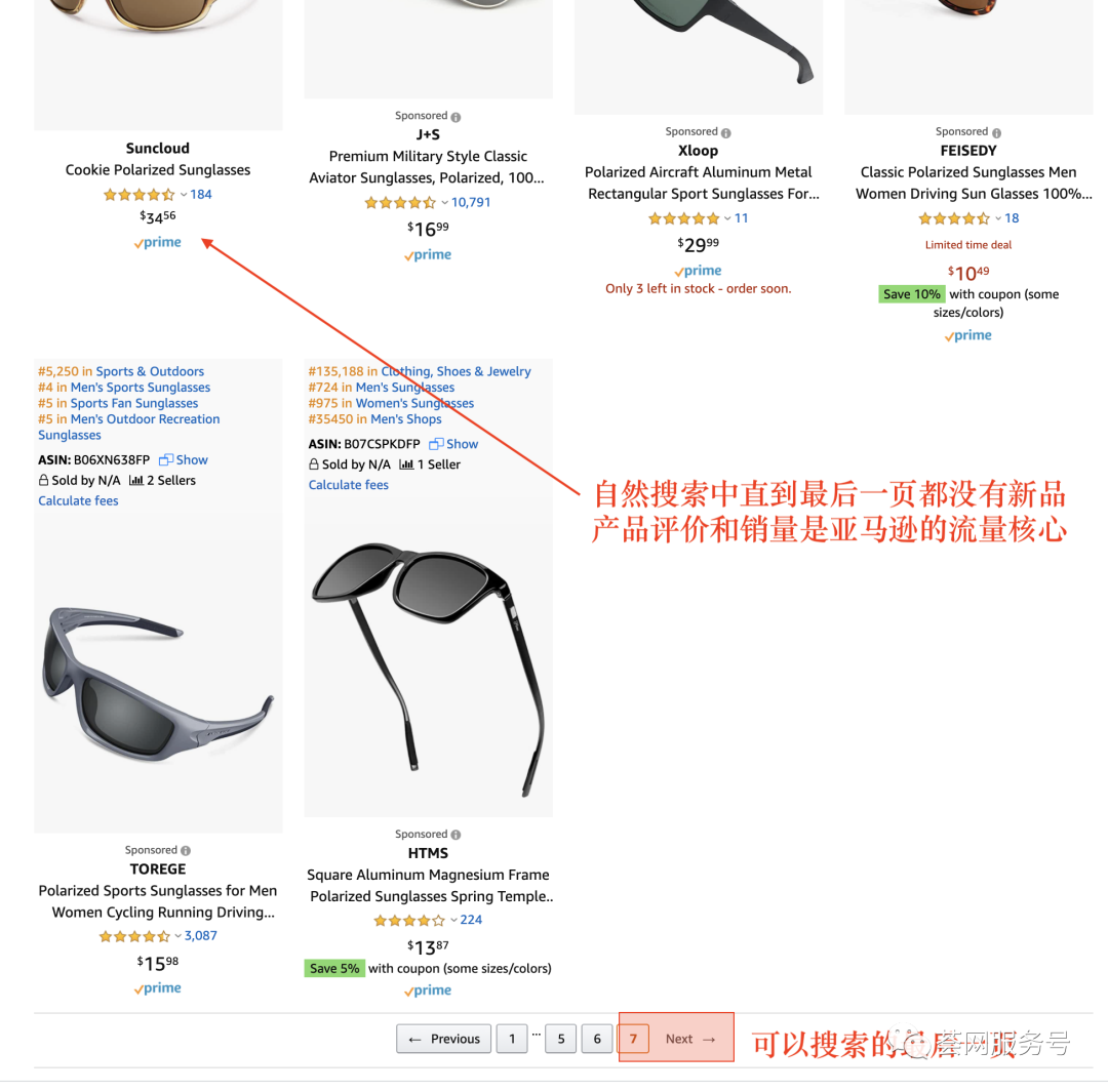 沃尔玛11月20日之后如何入驻？沃尔玛北美招商、入仓、推广，你需要了解的几个问题