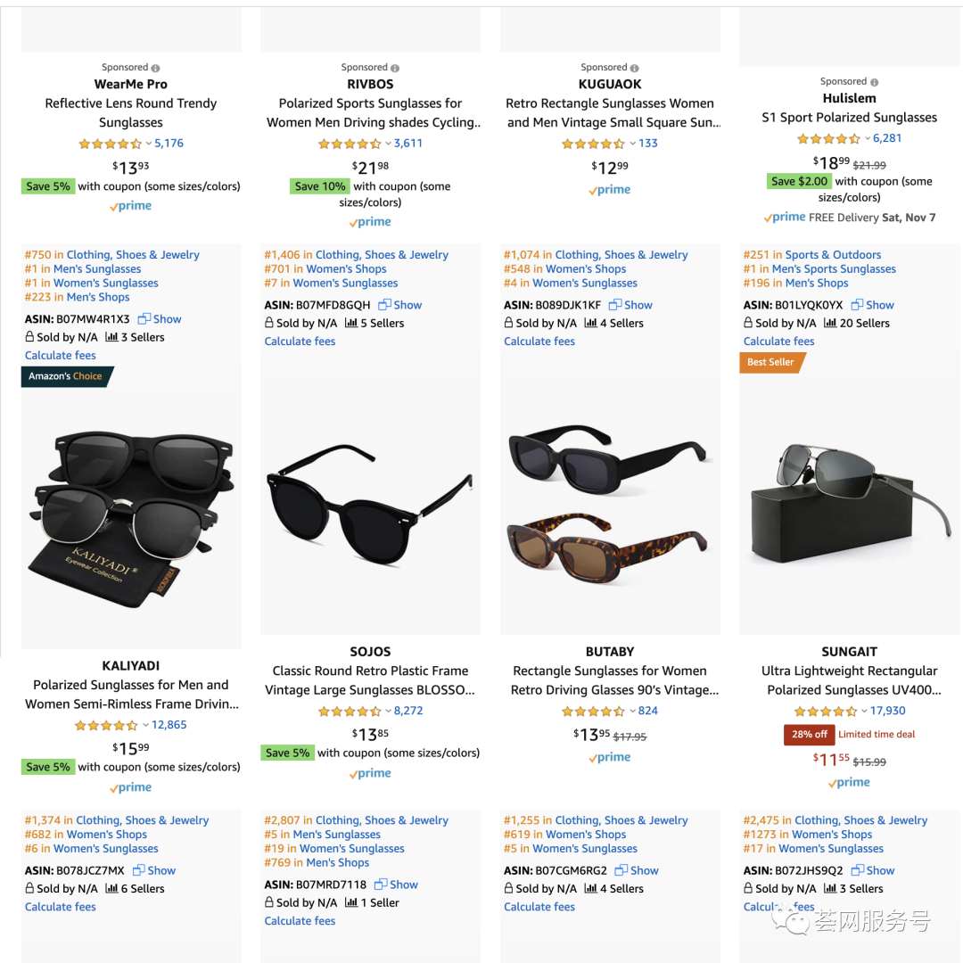 沃尔玛11月20日之后如何入驻？沃尔玛北美招商、入仓、推广，你需要了解的几个问题