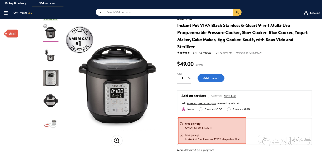 沃尔玛11月20日之后如何入驻？沃尔玛北美招商、入仓、推广，你需要了解的几个问题