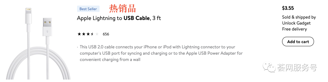 沃尔玛11月20日之后如何入驻？沃尔玛北美招商、入仓、推广，你需要了解的几个问题