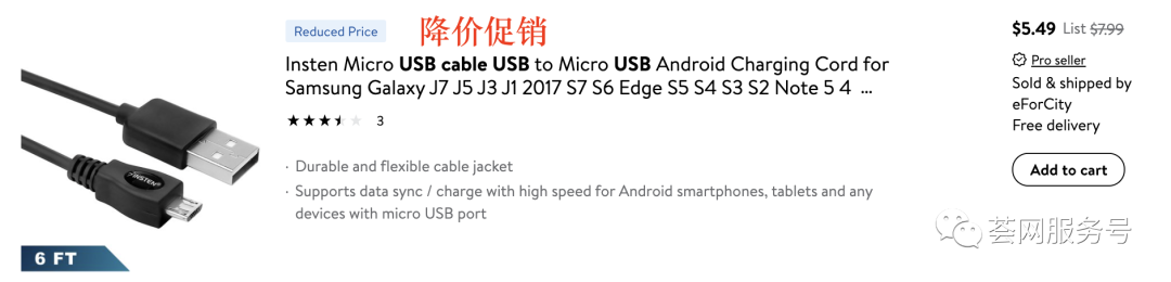 沃尔玛11月20日之后如何入驻？沃尔玛北美招商、入仓、推广，你需要了解的几个问题