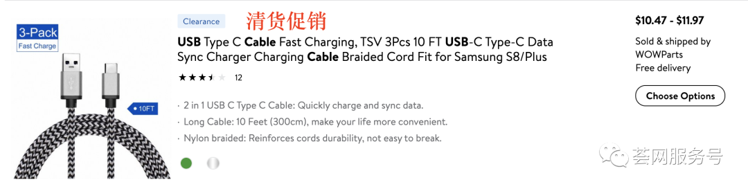 沃尔玛11月20日之后如何入驻？沃尔玛北美招商、入仓、推广，你需要了解的几个问题