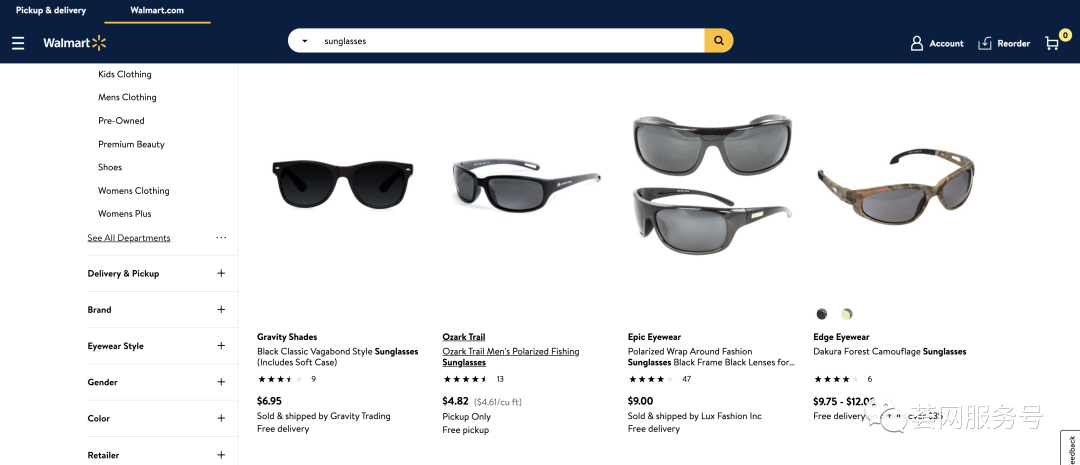 沃尔玛11月20日之后如何入驻？沃尔玛北美招商、入仓、推广，你需要了解的几个问题