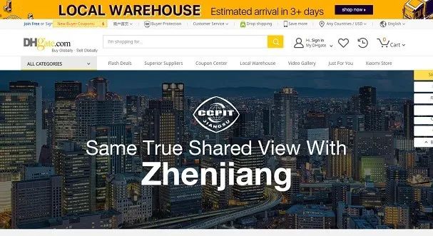 敦煌網(wǎng)精準(zhǔn)匹配云展會模式深入江蘇鎮(zhèn)江 帶動當(dāng)?shù)貎?yōu)勢產(chǎn)業(yè)詢盤大漲