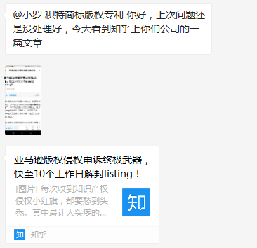 福利大放送！美国律师现身说法，你的版权侵权问题有救了！