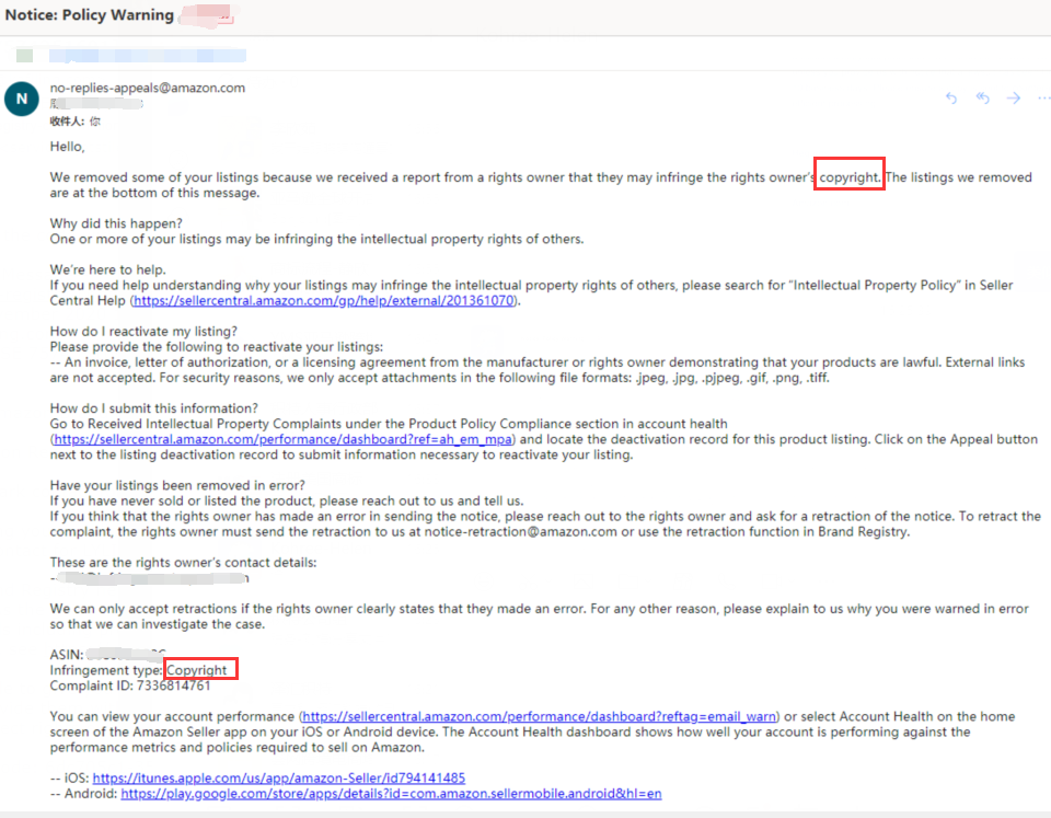 福利大放送！美国律师现身说法，你的版权侵权问题有救了！