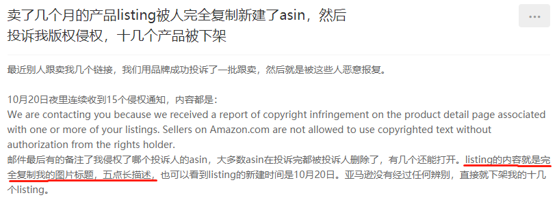 福利大放送！美国律师现身说法，你的版权侵权问题有救了！