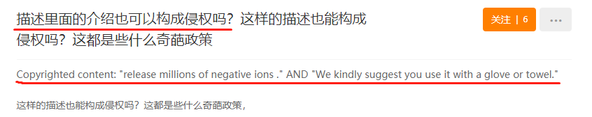 福利大放送！美国律师现身说法，你的版权侵权问题有救了！