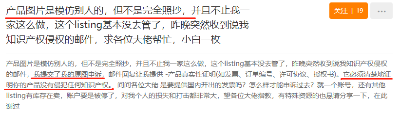 福利大放送！美国律师现身说法，你的版权侵权问题有救了！