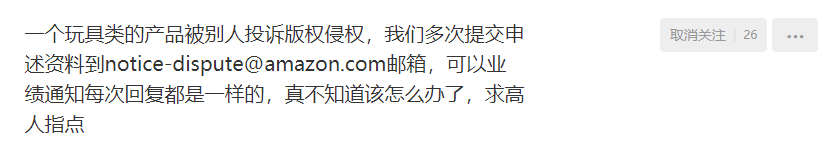福利大放送！美国律师现身说法，你的版权侵权问题有救了！