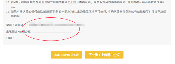 一键参与“隐藏”营销活动的方法？CBT卖家中心第三弹为你详细解答