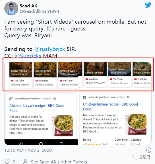 SEO周资讯：Google DeepRank/Google搜索排名算法问题/微软广告新促销扩展...
