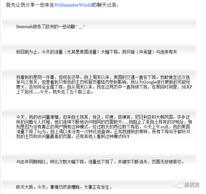 SEO周资讯：Google DeepRank/Google搜索排名算法问题/微软广告新促销扩展...