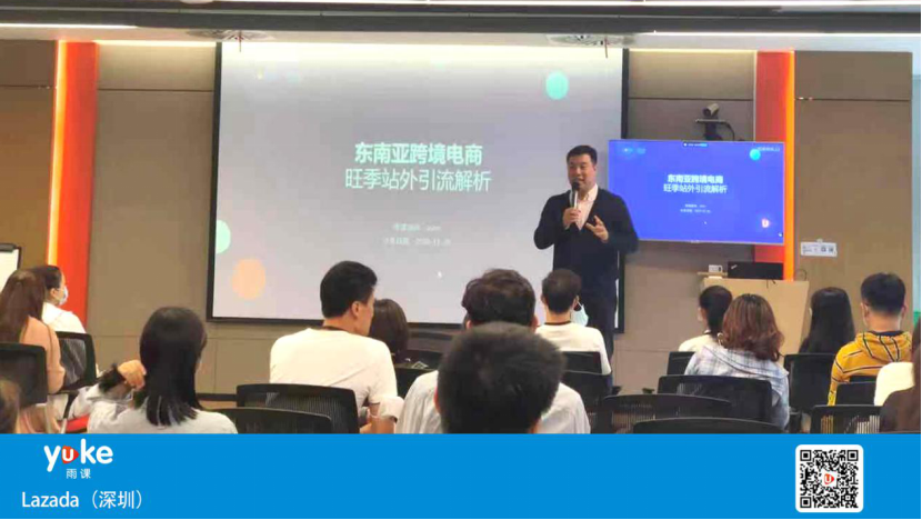 Lazada双12大促巅峰训练营，手把手教你淘金！