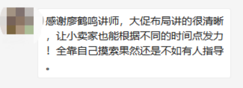 Lazada双12大促巅峰训练营，手把手教你淘金！
