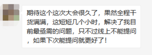 Lazada双12大促巅峰训练营，手把手教你淘金！
