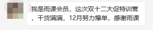 Lazada双12大促巅峰训练营，手把手教你淘金！