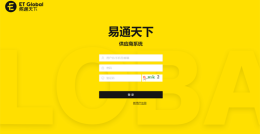 8大团队、50000+㎡自建仓！ET-Global易通天下与卖家共耕中东蓝海市场