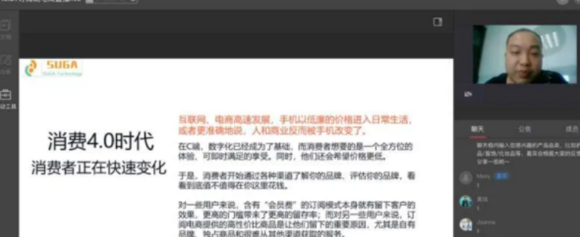 直播回顾|订阅制电商多维度解读，助力中小电商跨境出海