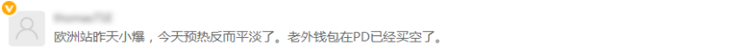黑五年年有，今年问题特别多，遇到这些情况的卖家别急，船长BI教你如何应对？