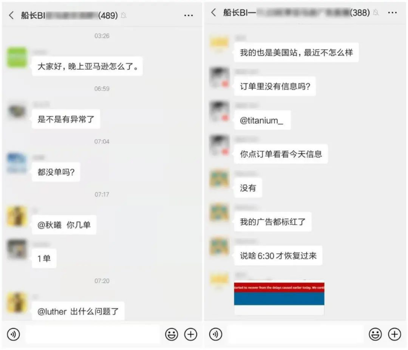 黑五年年有，今年问题特别多，遇到这些情况的卖家别急，船长BI教你如何应对？