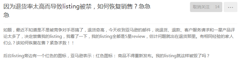 黑五年年有，今年问题特别多，遇到这些情况的卖家别急，船长BI教你如何应对？