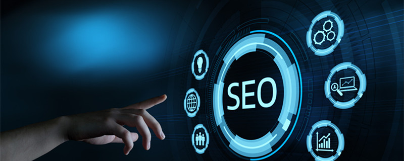 外贸seo优化入门教程