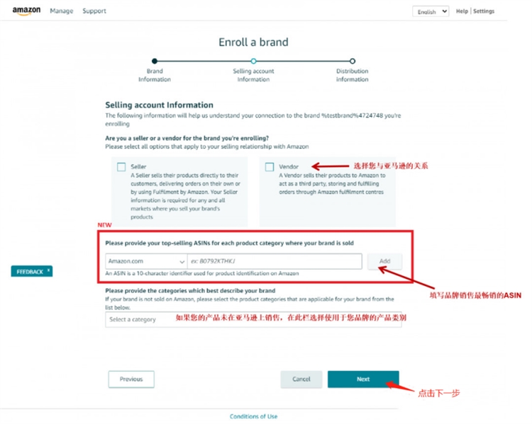 重磅！欧盟、美国与其他国家的TM商标  都可以直接在亚马逊品牌备案！