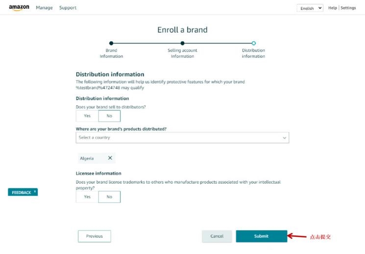 重磅！欧盟、美国与其他国家的TM商标  都可以直接在亚马逊品牌备案！