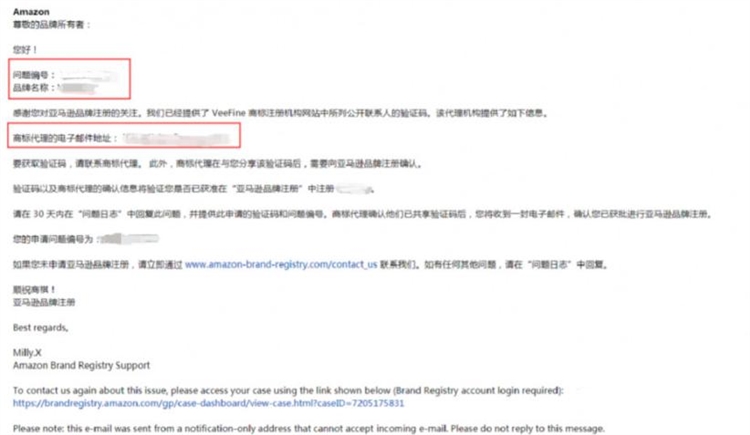 重磅！欧盟、美国与其他国家的TM商标  都可以直接在亚马逊品牌备案！