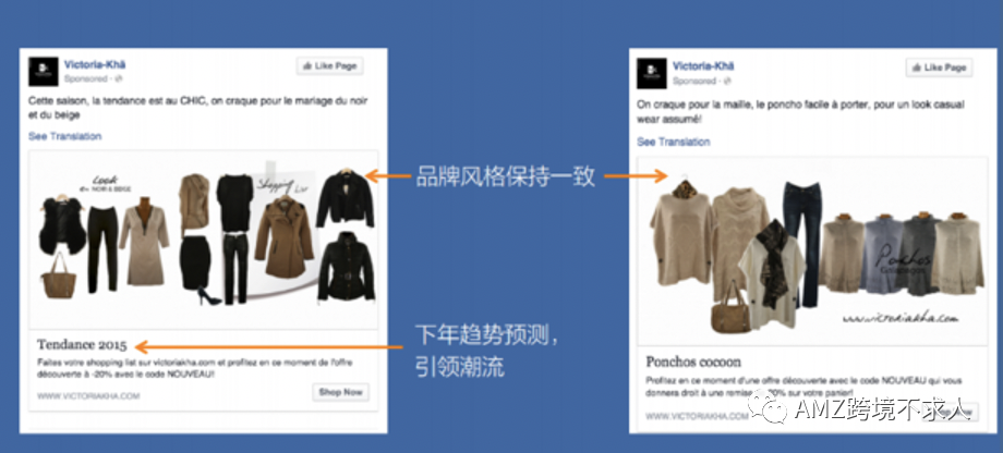 亚马逊卖家怎么在Facebook做站外推广