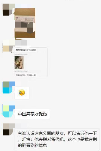 黑五网一数据出炉！亚马逊7.1万卖家销量超10万美金