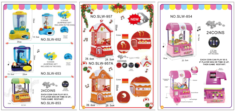 糖果机/夹公仔机 