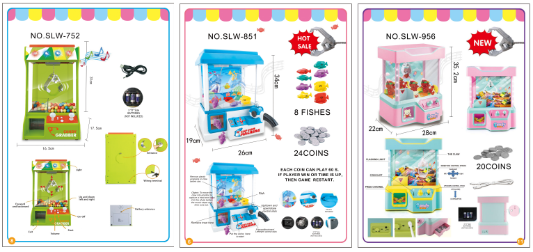 糖果机/夹公仔机 