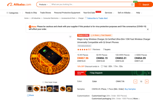 中国电子产品成抢手货，阿里巴巴国际站交易总额同比暴涨237%