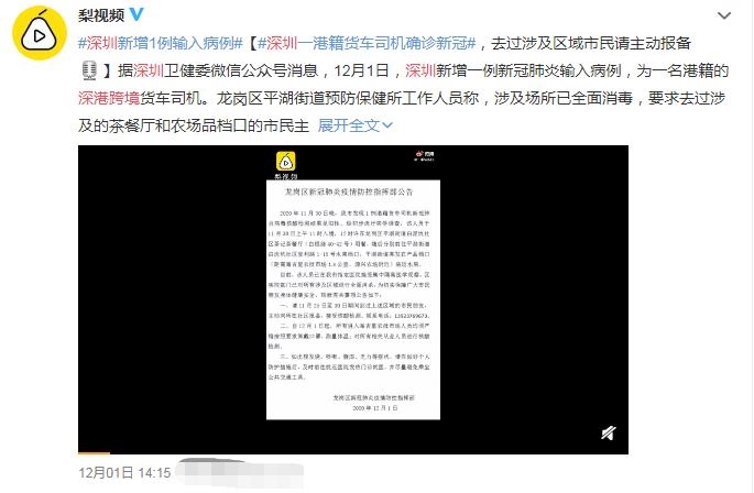 突发！洛杉矶“封城”三周，深港货车司机确诊新冠，亚马逊物流堪忧