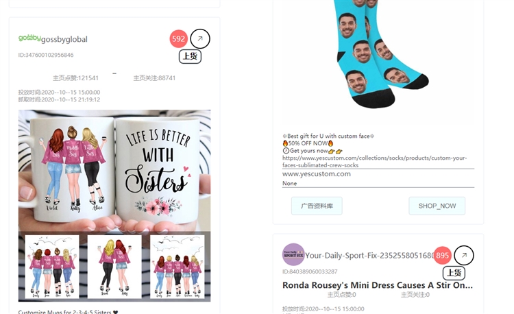 shopify独立站蓝海即将衰退？独立站+FB爆品模式的持续出路在哪里？