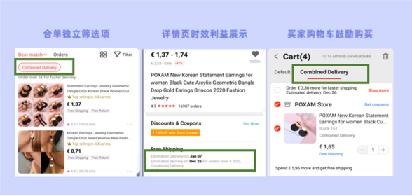 速卖通：取消 “满升级”合单超时上网罚扣