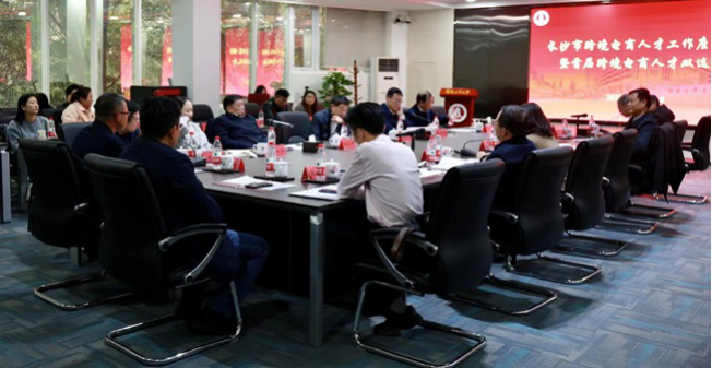 数魔赋能全国首个跨境电商人才评价规范建设      