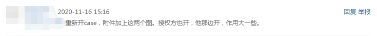 亚马逊品牌授权后不能上架商品，该如何解决？