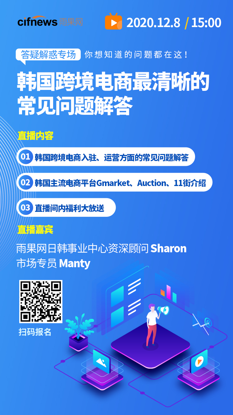 雨果直播预告:英国脱欧税改在即，专家在线答疑，税务难题一网打尽！