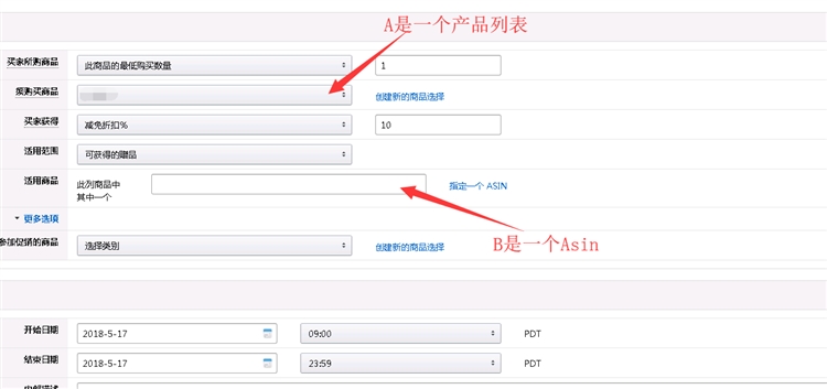 亚马逊优惠券如何设置？