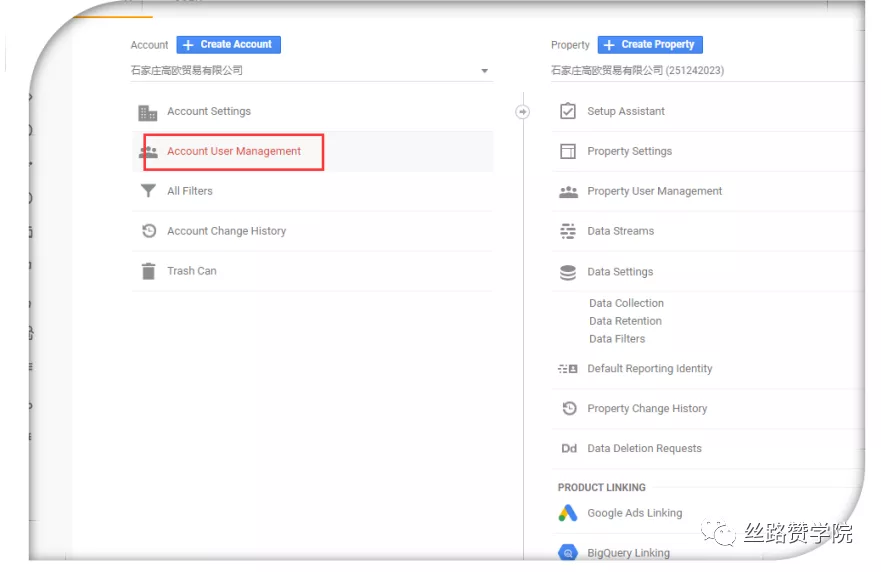 新版Google Analytics使用教程来啦