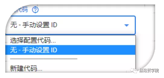 新版Google Analytics使用教程来啦