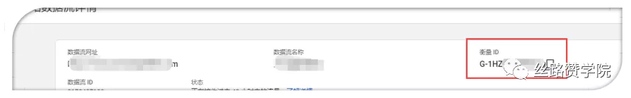 新版Google Analytics使用教程来啦
