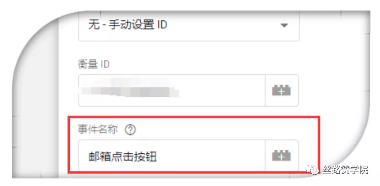新版Google Analytics使用教程来啦