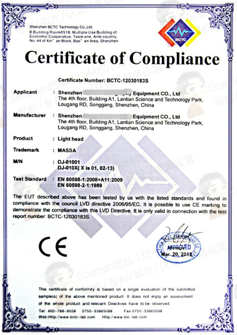 什么是ProdSG？亚马逊欧洲站产品安全问题被下架的原因及申诉方法（1）