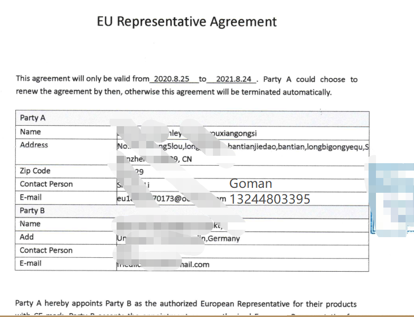 什么是ProdSG？亚马逊欧洲站产品安全问题被下架的原因及申诉方法（1）